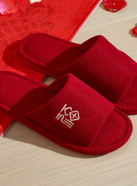 喜庆红色结婚拖鞋女2026新款本命年新婚室内居家防滑情侣棉拖鞋男