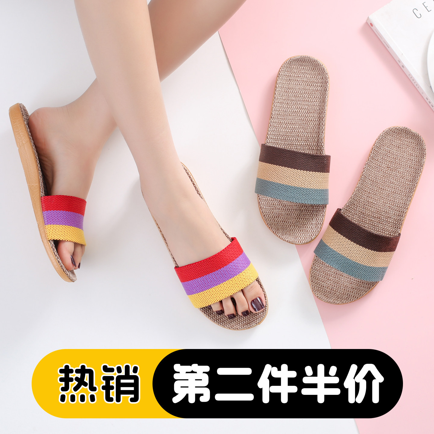 新款家居简约一字型男女情侣家用软底防滑eva亚麻拖鞋夏季凉拖鞋