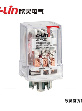 欣灵电气HHC70A1-3Z小型电磁继电器JTX-3C AC220V DC24V 10A 11脚