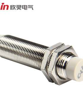 欣灵电气 电感式接近开关LJA12M-5N1/N2/P1/P2/D1/D2/A1/A2传感器