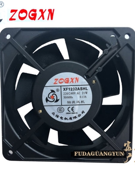 众信风机XF1232ASHL XF1233ASHL 120型七叶含油滚珠轴流散热风扇