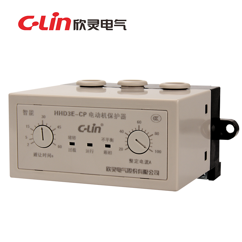 欣灵电气 HHD3E-CP电动机保护器 20-100A 过载 断相 堵转 不平衡C