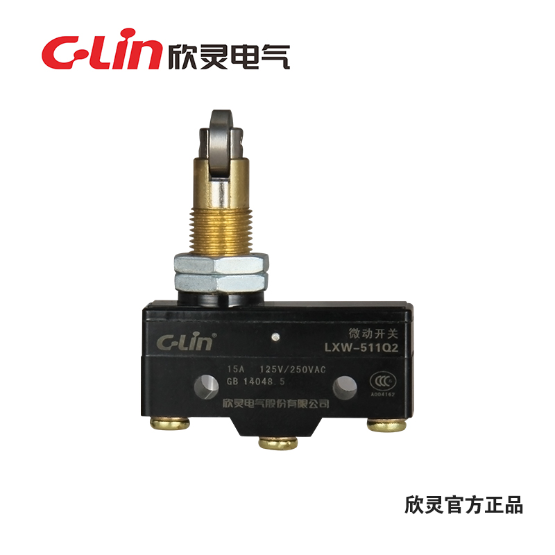 欣灵电气 LXW-511Q2微动开关 Z-15GQ21-B限位开关
