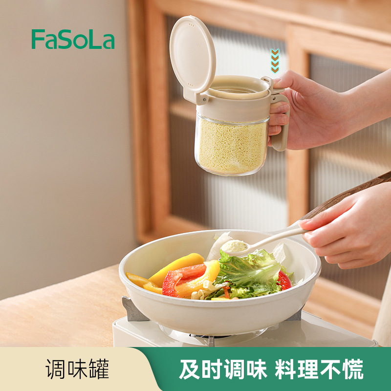 FaSoLa家用密封防潮调味罐