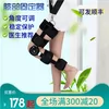 Товары от 康德康复用品