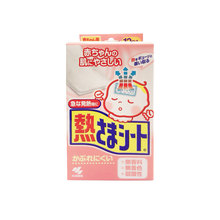 日本本土小林退热贴宝宝以上退烧贴1