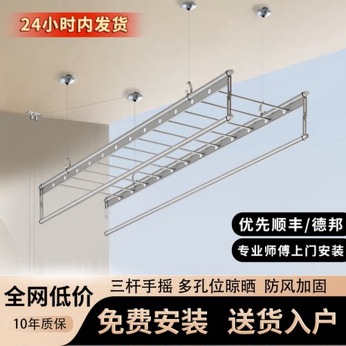 巧可馨升降手摇晾衣架阳台家用