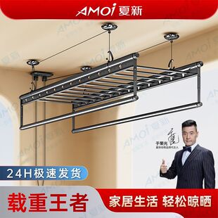 夏新升降晾衣架阳台手摇式晾衣杆四杆带横杆室内晒被杆手动晒衣架