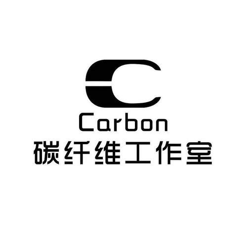 专业修理碳纤维车架 修复碳纤维车架 碳纤维自行车架修补 - 封面