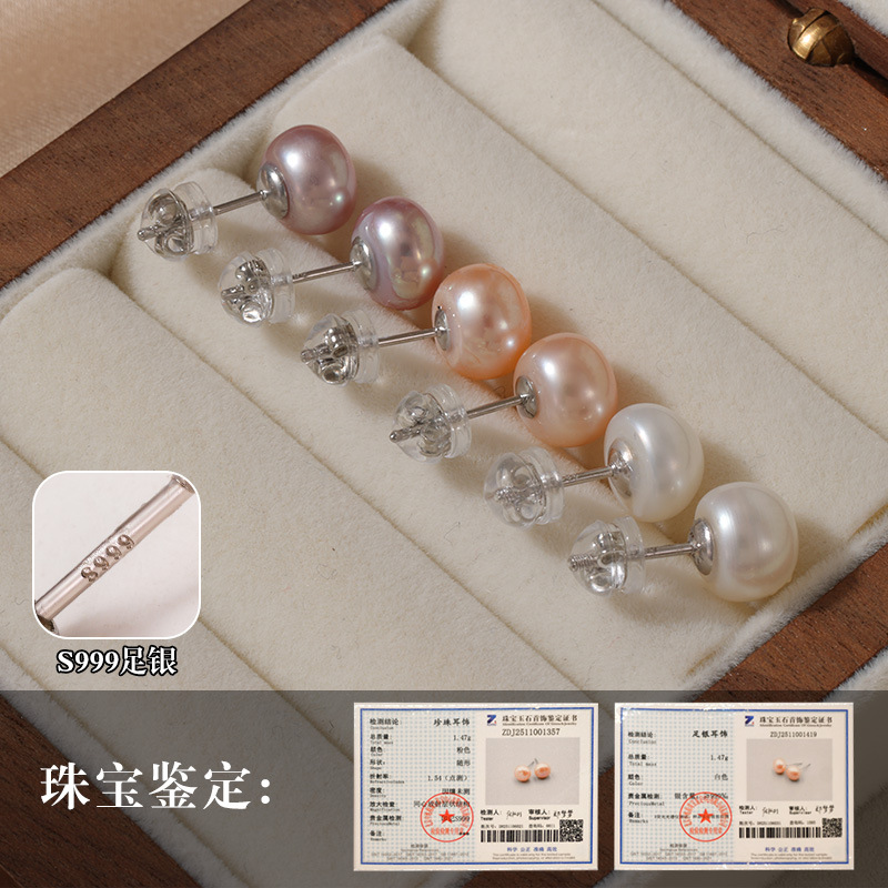 999纯银天然高货淡水珍珠耳钉女