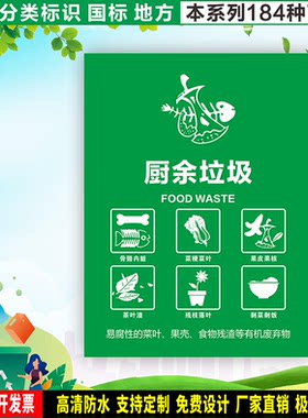 防水防晒安全标识乐卡预防事故