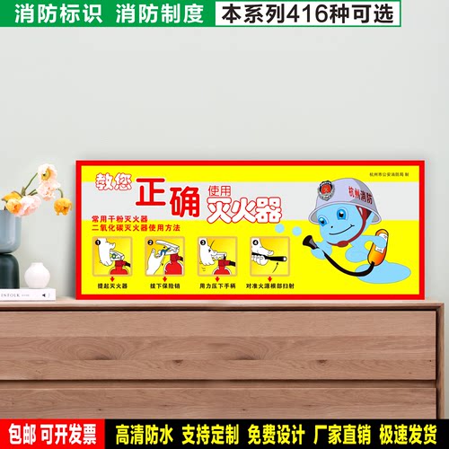 防水防晒安全标识乐卡预防事故