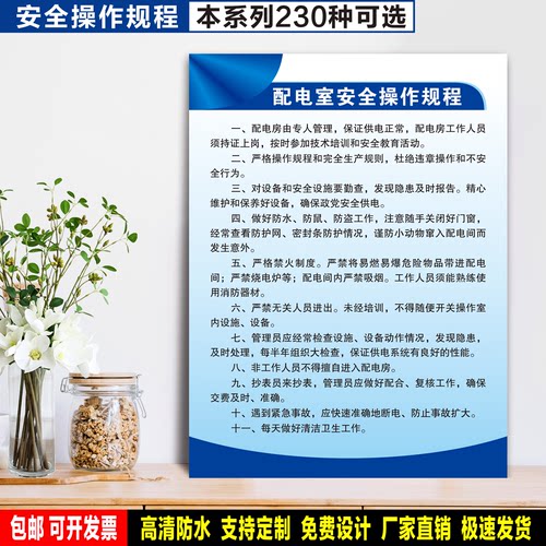 防水防晒安全标识乐卡预防事故