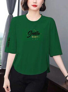 捡漏外贸 洋气绿色字母印花七分袖T恤女宽松显瘦遮肚百搭减龄上衣