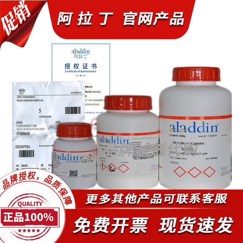 美托咪定BR≥98% Medetomidine CAS:86347-14-0科研分析AR图片