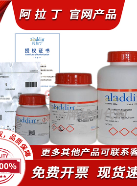 美托咪定BR≥98% Medetomidine CAS:86347-14-0科研分析AR