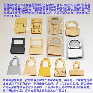 活页配件螺丝包袋五金扣子挂肩带包带扣子卡子皮具扣提手夹子耳仔