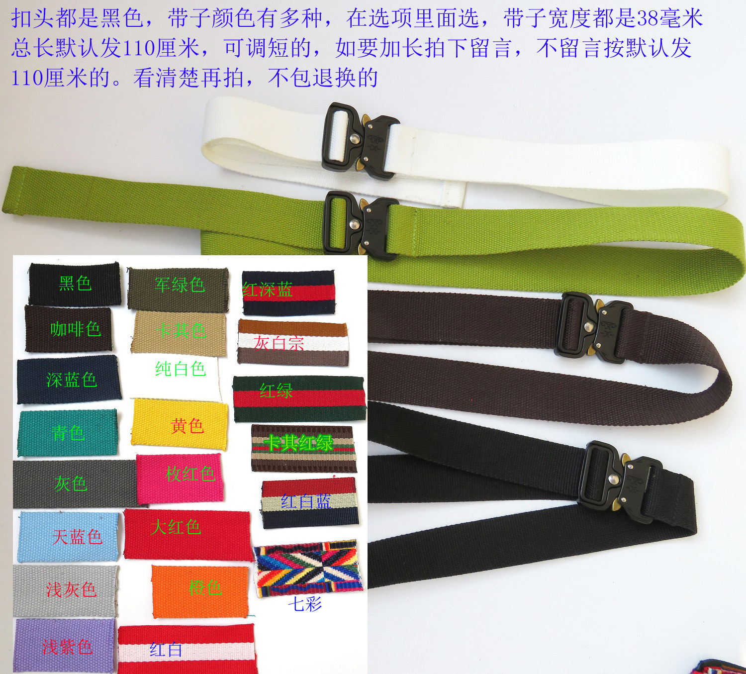 简约金属帆布牛仔裤腰带