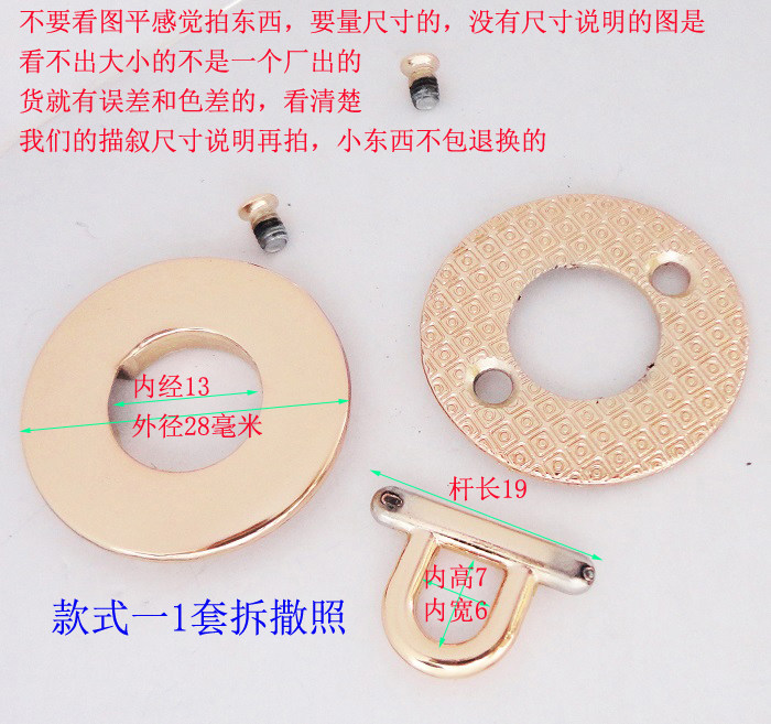BAG METAL LEATHER GOODS EYELET BUCKLES RINGS BAG HANDLES FIXING SCREWS ACCESSORIES WOMENS BAGS HANDLES BAGS CORNS CARRY RINGS