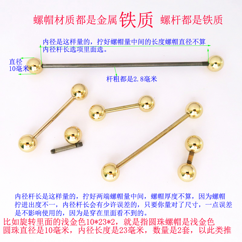 拆卸拧开螺丝杆子连接五金
