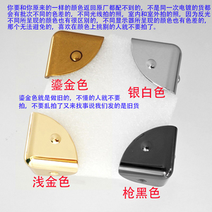 老花女包四角贴箱包螺丝金属配件木盒子防磨损护脚护角三角礼盒