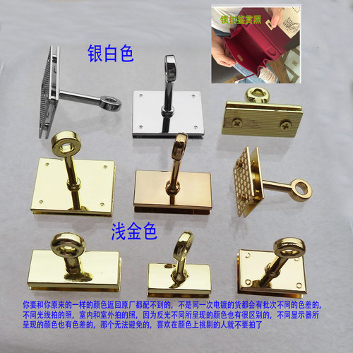 果冻女包配件锁座长方形垫片螺丝