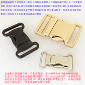 箱包插扣配件金属公母扣金银黑色伸缩调节扣子服饰腰带书包大衣扣