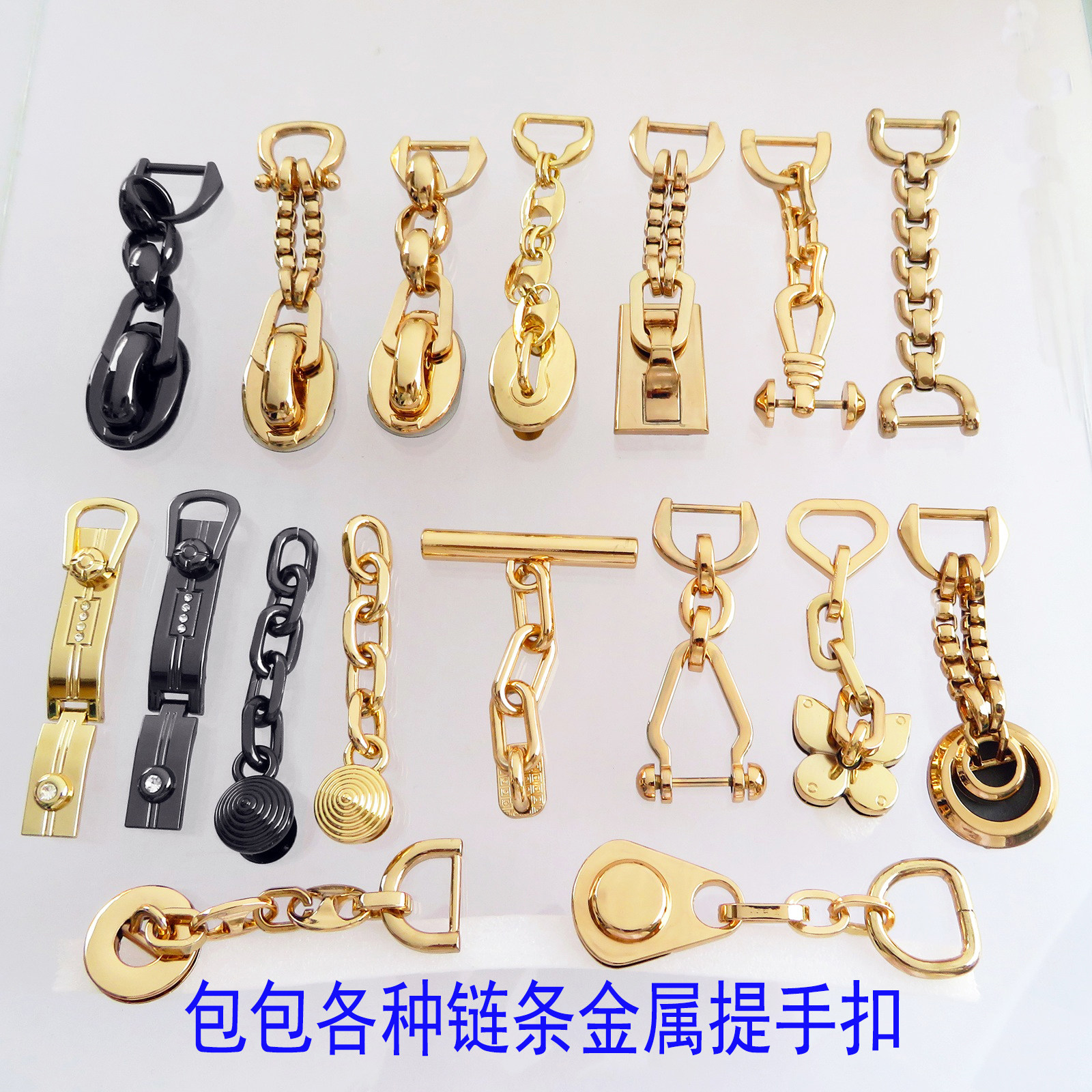 女包手挽包带D形车轮扣子配件椭圆环蝴蝶棍子形金属锁链链条提手