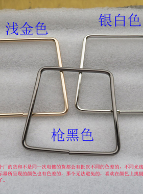 五金提手梯形铁杆扣子配件