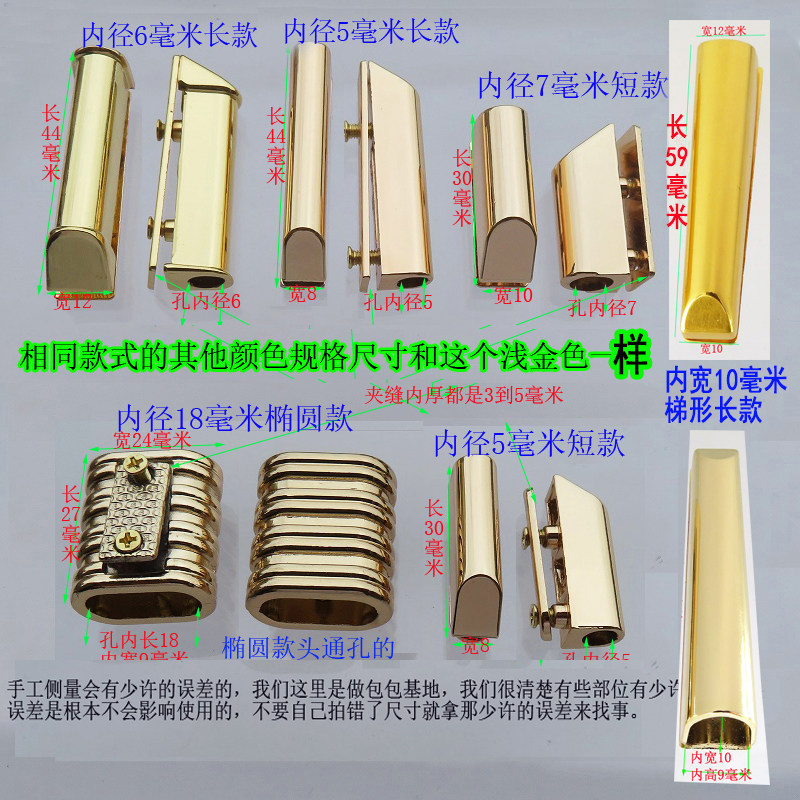 包金属肩带连接提手扣椭圆筒子斜面条纹手挽扣金银黑色螺丝圆孔