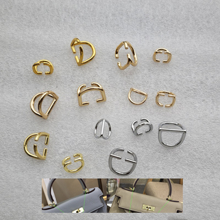 凯莉铂金包提手肩带双半圆环开口扣子双D形配件金属圈金银色拎环