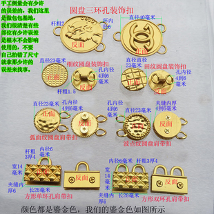 菱格小香包金属配件肩带扣链条提手扣长方圆形鎏金色侧夹子双环扣