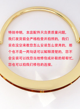 包包五金配件提手圆环可折叠