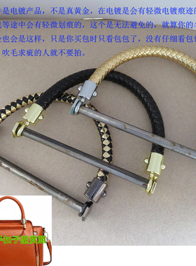 提手螺丝皮革编织带黑色五金配件