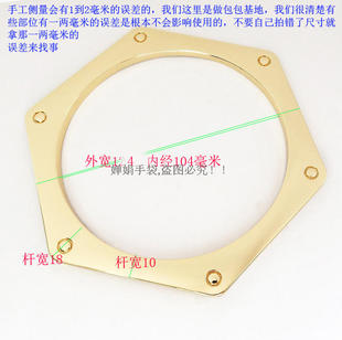 女包包扣子金属属配件六角形棱形圆圈圆环形拎环手提手挽抬把扣子