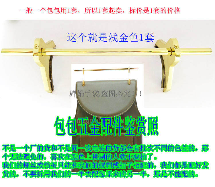 五金配件提手铁棍子螺丝固定