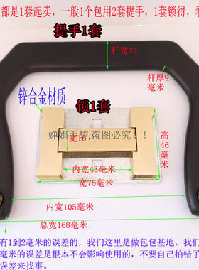 真皮女包五金纯木黑色手把工字
