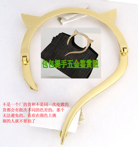 五金配件狐狸拎环新款手提包