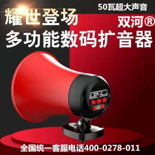 双河50W大声功率sk136车载12V48V插卡喇叭录音扩音叫卖宣传