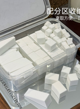 美甲腮红渐变晕染拍拍胶海绵