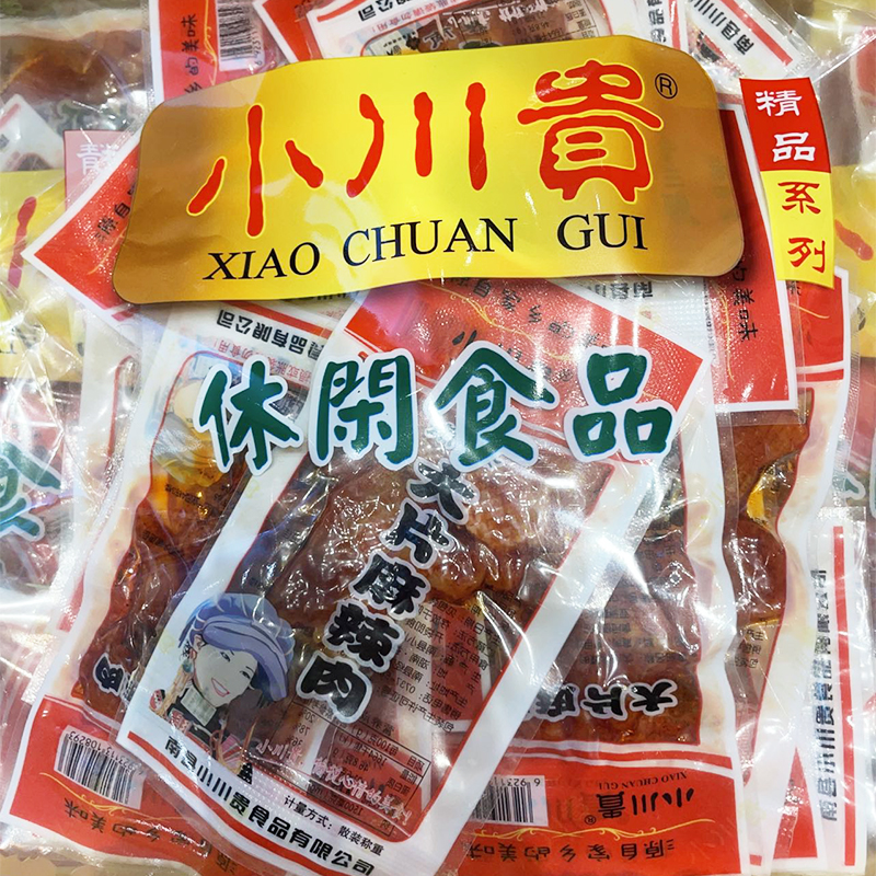 猪肉业益阳麻辣肉小川贵