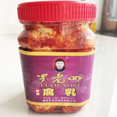 南县罗老四豆腐乳鲜辣