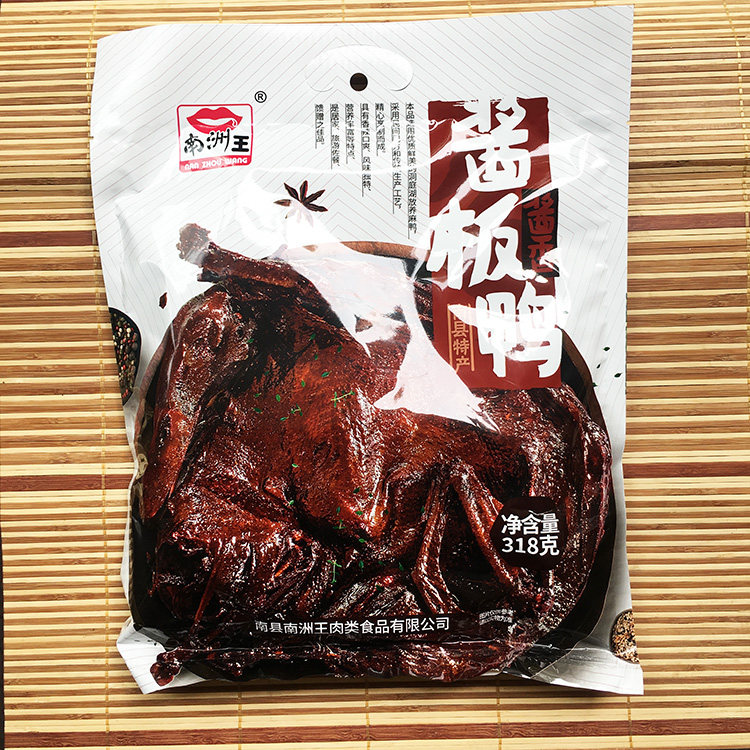 南洲王酱板鸭全鸭微辣重辣