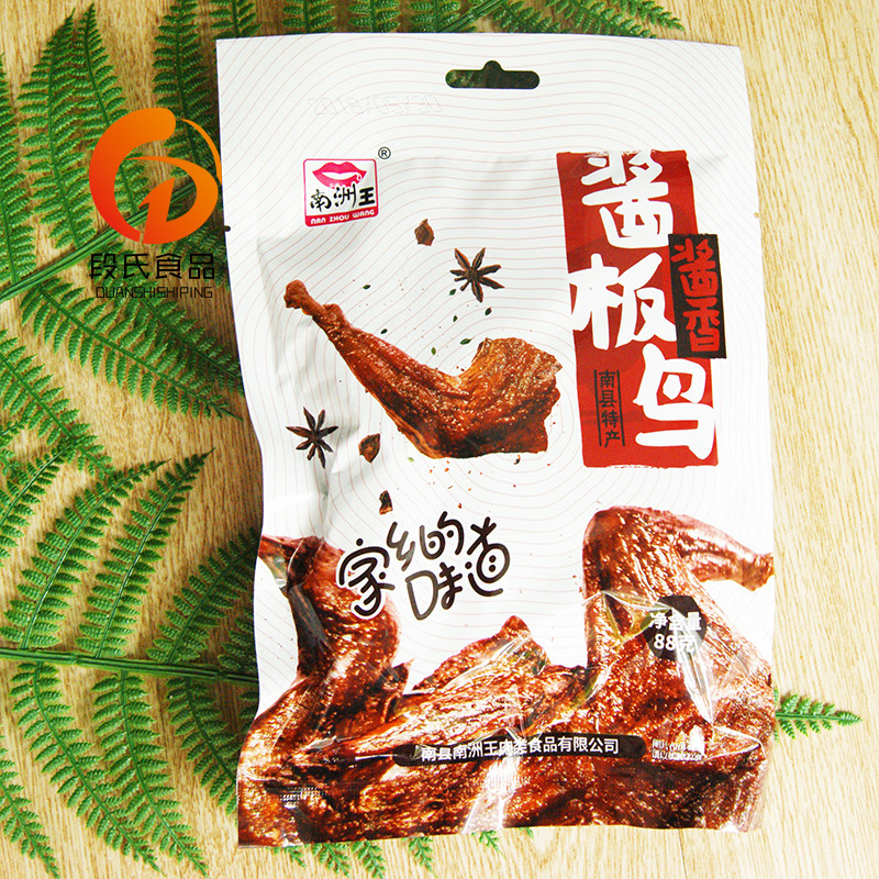 湖南特产南县南洲王酱板鸟酱板鹌鹑两只装