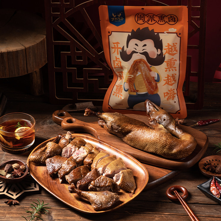 福建特产罗大胡子熏鸭现熏真空装加热即食零食年货小吃休闲食品美
