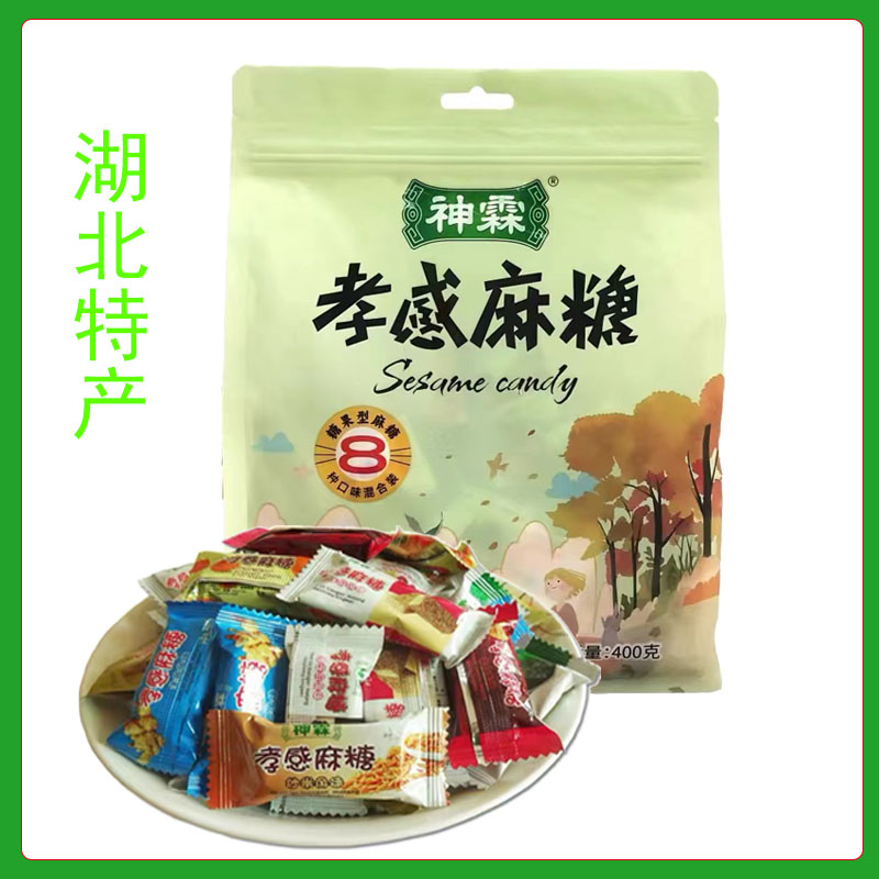 包邮湖北特产孝感麻糖神霖400g糖果型休闲零食传统糕点小吃年货