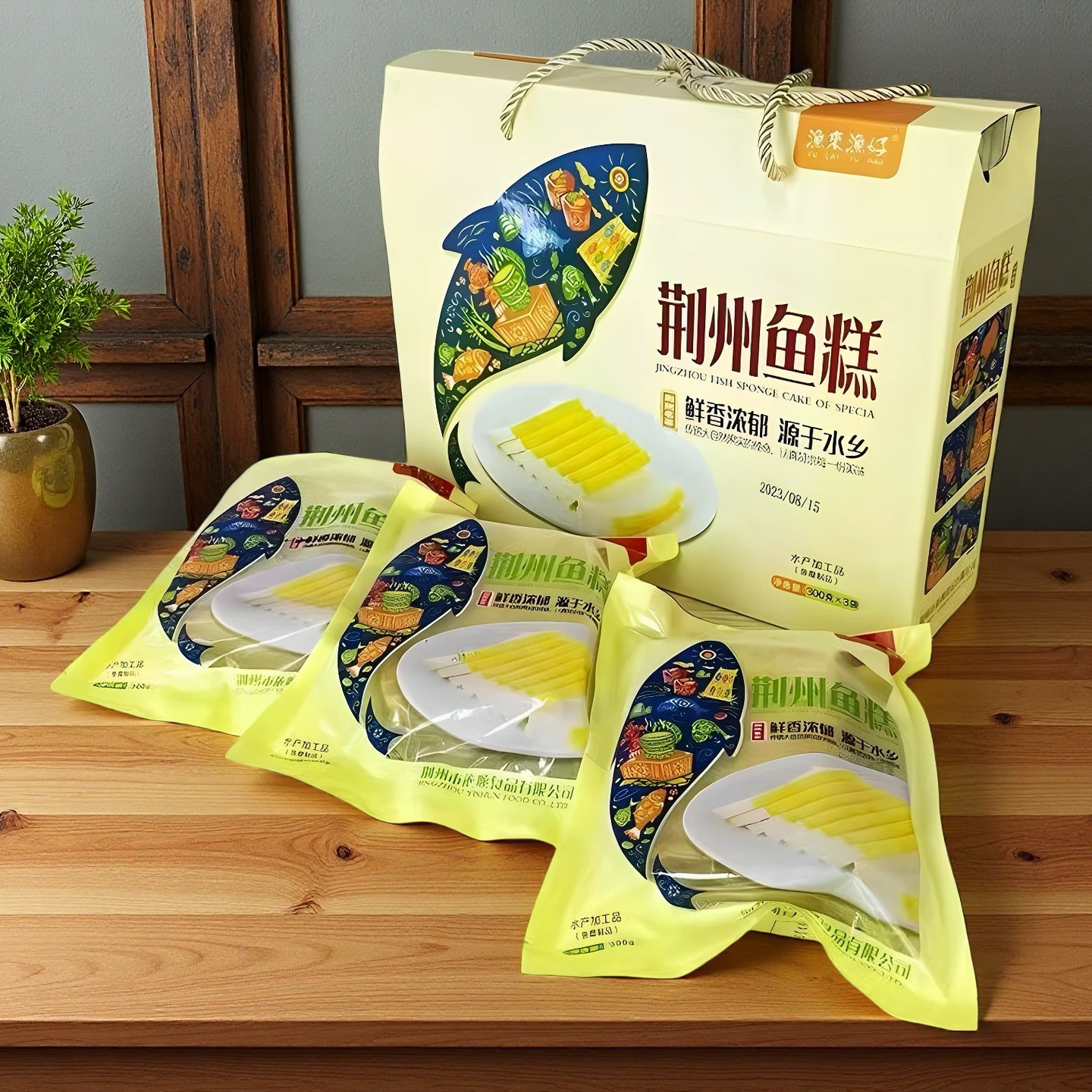 湖北荆州鱼糕土特产伴手礼正宗地方小吃鱼糕鱼豆腐年货送礼礼盒装