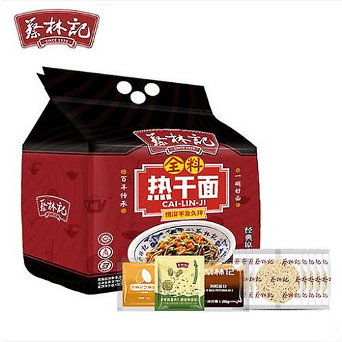 湖北武汉特产速食干拌面蔡林记热干方便面礼包5小袋过早早点小吃 - 封面