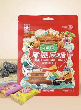神霖孝感麻糖传统糕点200g