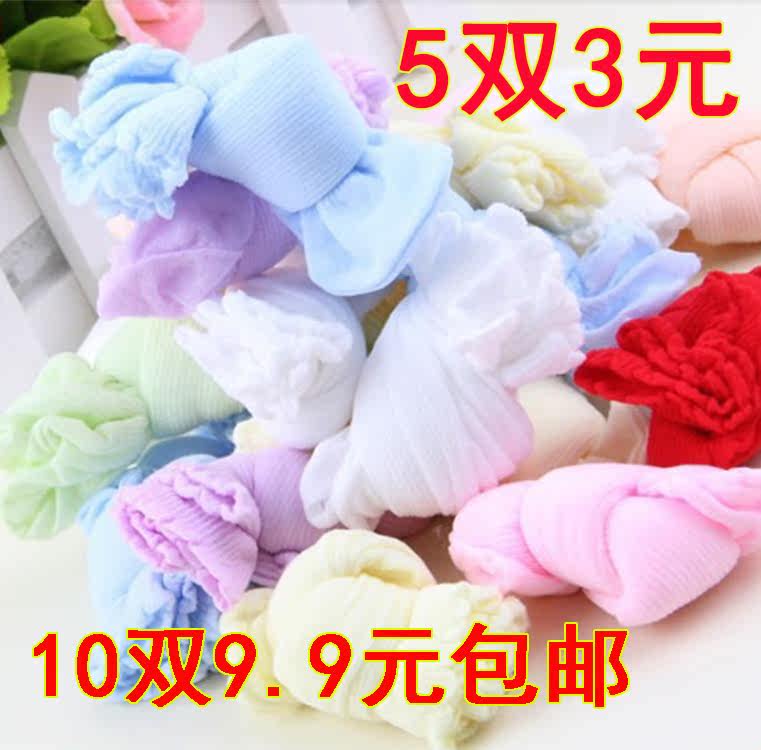 Chaussettes pour bébé - Ref 2111265 Image 1